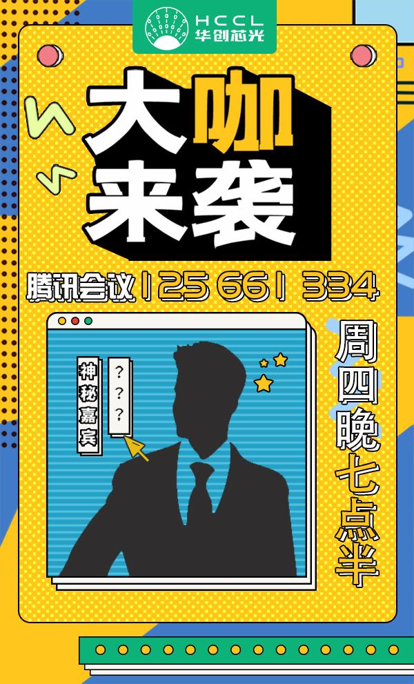 腾讯人事部电话_腾讯内部人员电话_腾讯人力资源电话号码是多少