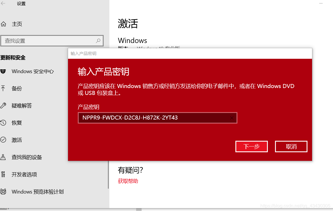 激活工具下载失败_激活工具下载地址_win10kms激活工具下载