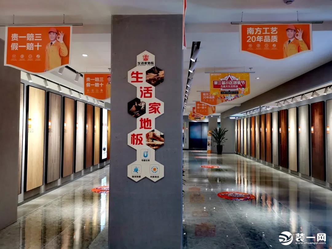 郑州靠谱装修公司哪里找?装一网极力推荐有家装饰
