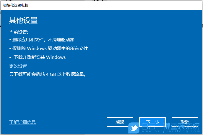 重装联想系统多少钱一次_联想g480如何重装系统_重装联想系统
