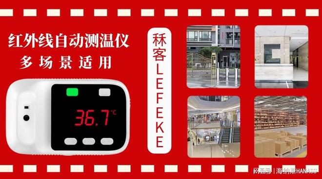 mac测温软件_测温软件手机_测温软件下载