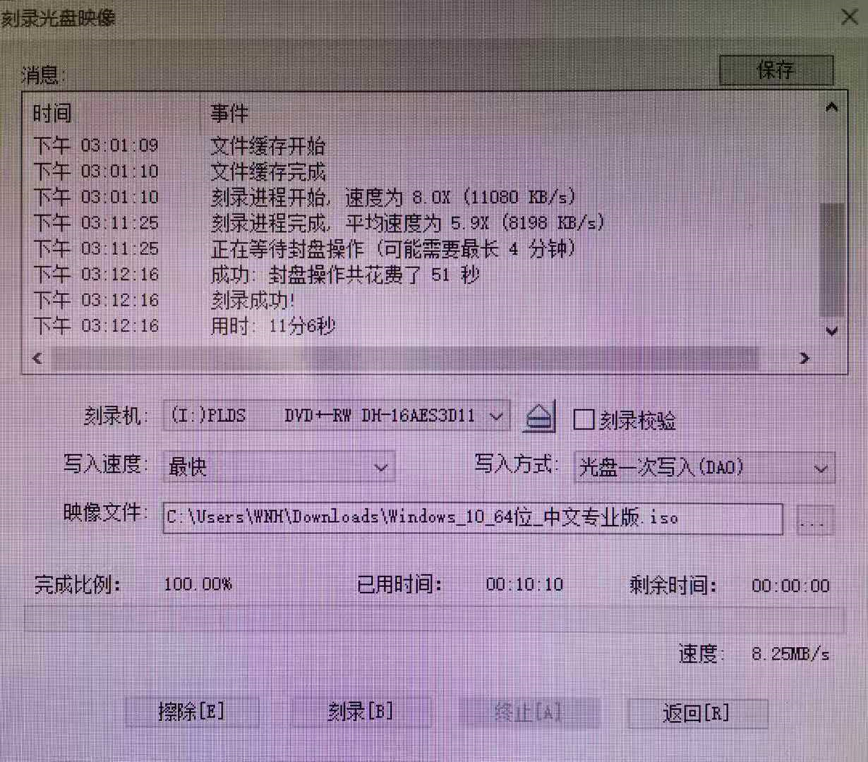 重装系统流程操作_w8重装系统步骤_整么重装系统