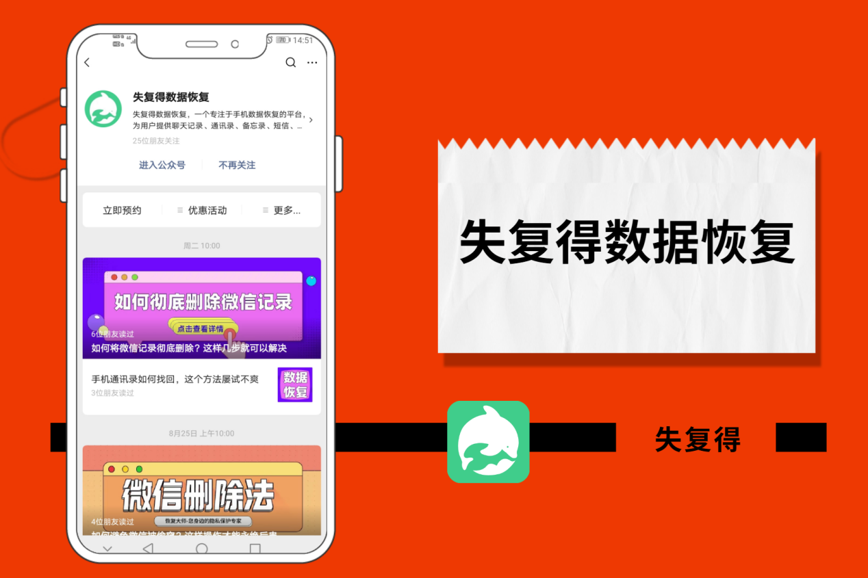 免费版专业相机_diskdigger专业版 免费_免费版diskgenius