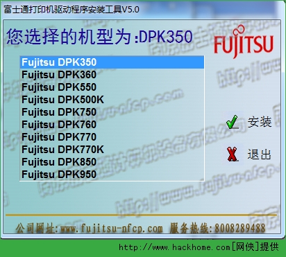 rm5023驱动下载_驱动下载后怎么安装_驱动下载软件哪个好