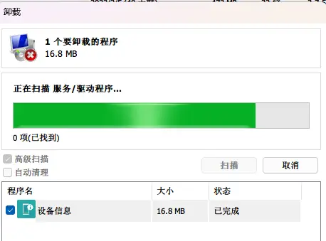kphonetray是什么进程_遗忘曲线表明遗忘的进程是_遗忘的进程是