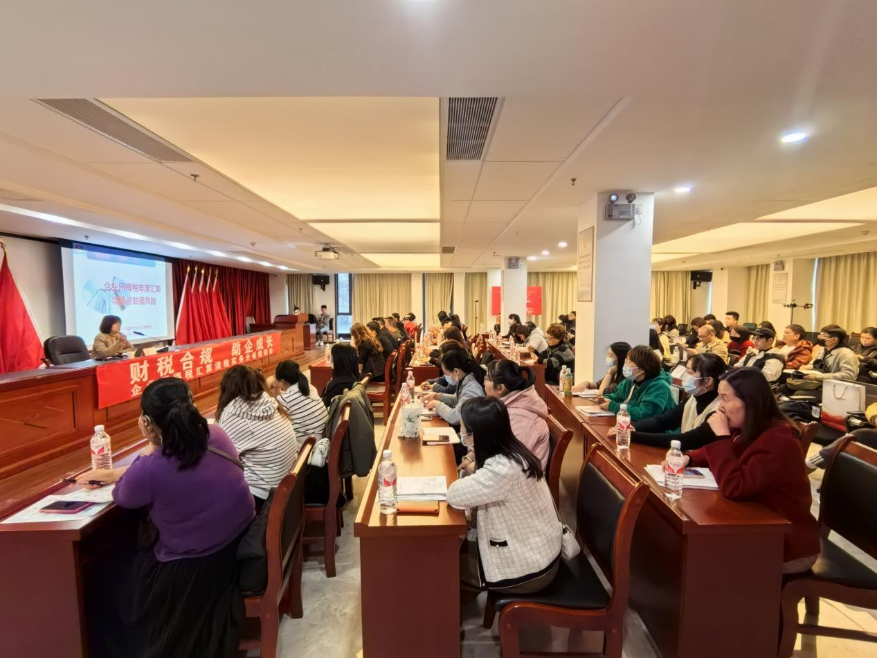 台江区上海街道：税企共融，汇缴季财税培训会助企成长