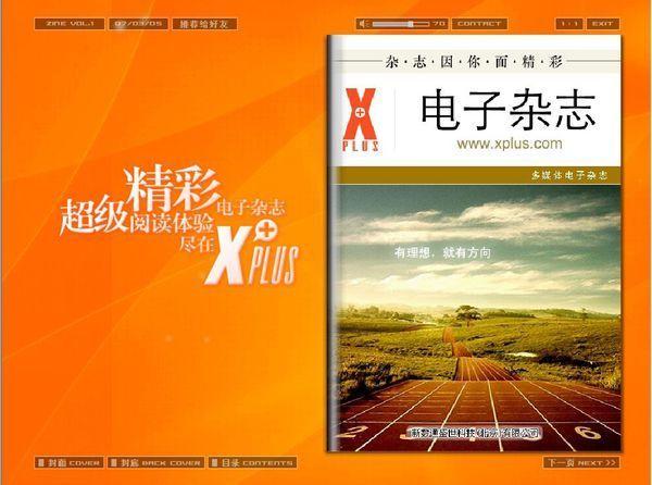 电子毕业论文怎么写_电子商城毕业论文_电子版毕业论文