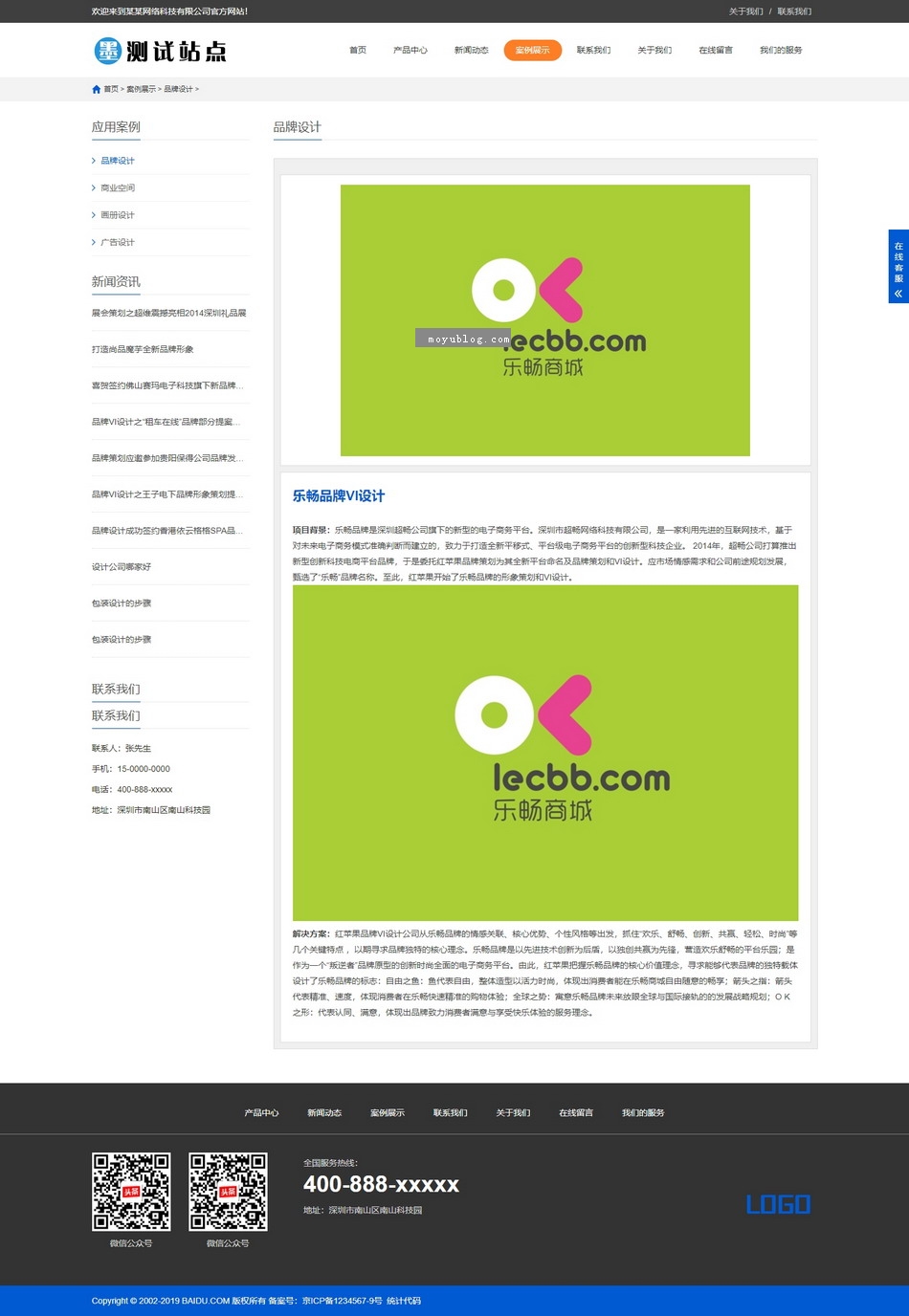 帝国cms模板网_帝国mip模板_帝国cms 政府模板