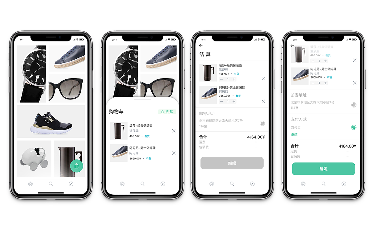 shopnc b2b2c app下载_下载微信_下载安卓手游