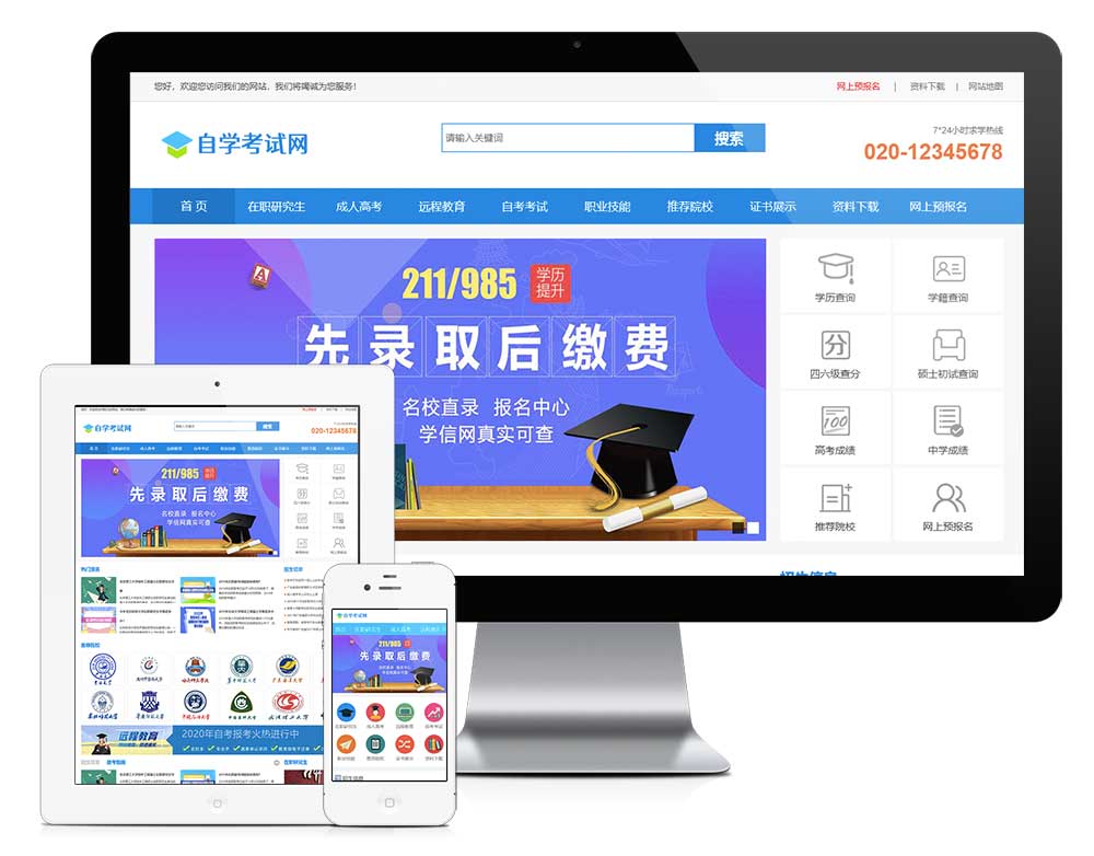 帝国cms 内容模板php_帝国模板∶一品资源_帝国mip模板
