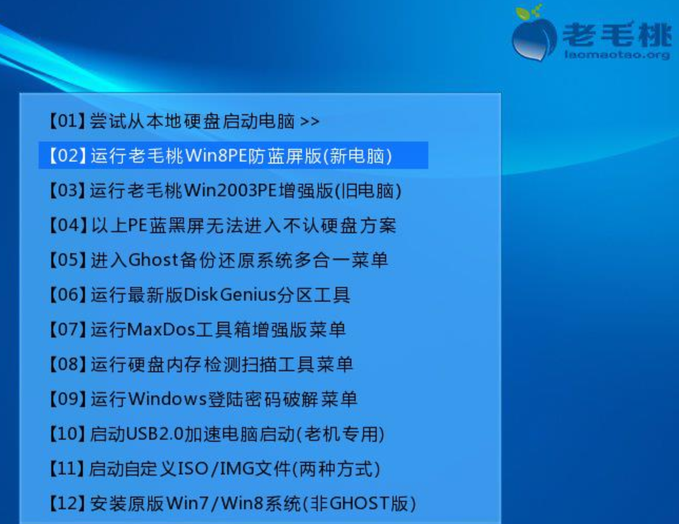 rmprepusb v21630汉化版_学生会的一己之见1携带版汉化_无尽的平安夜汉化硬盘吧版