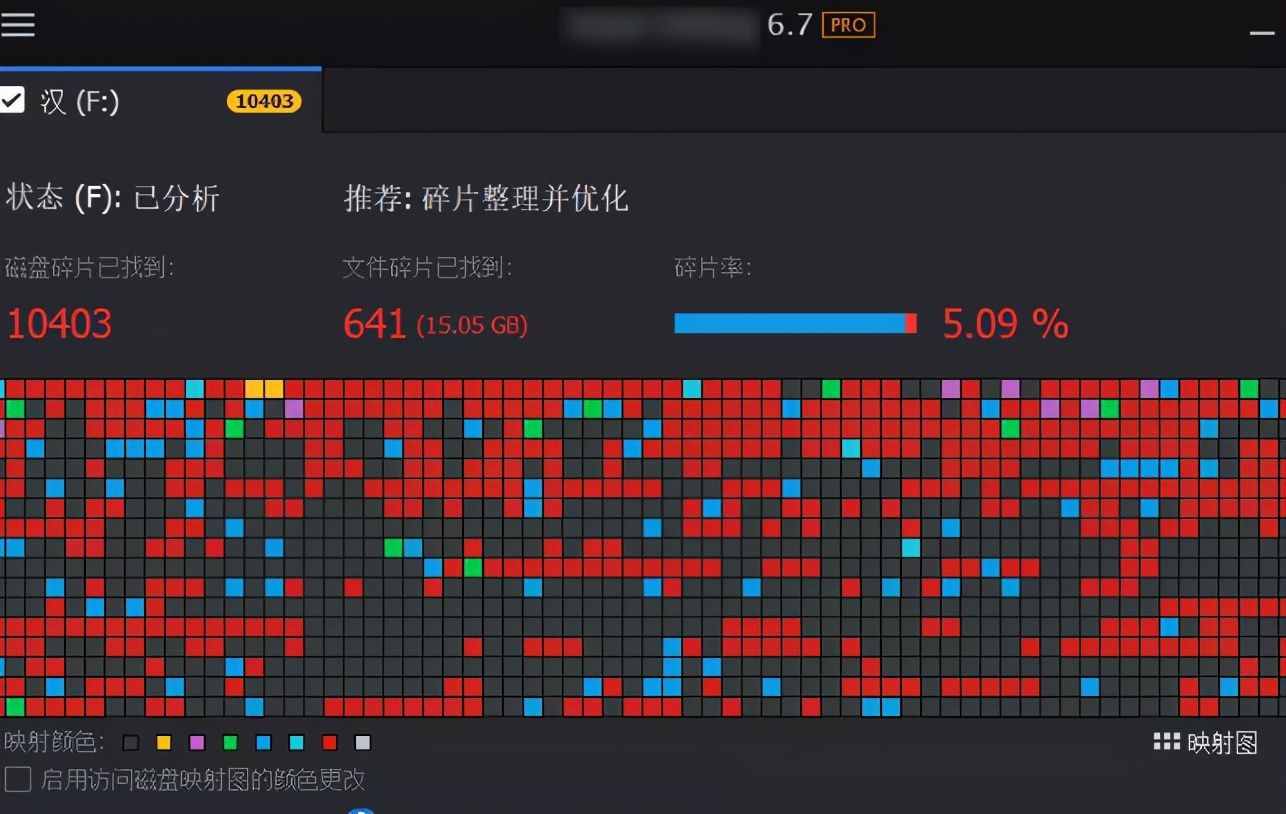 win7优化工具哪个好用_优化软件系统_windows7系统优化软件