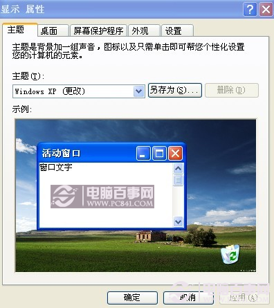 分辨率屏幕电脑打开就黑屏_电脑屏幕分辨率打不开_电脑打开分辨率不对