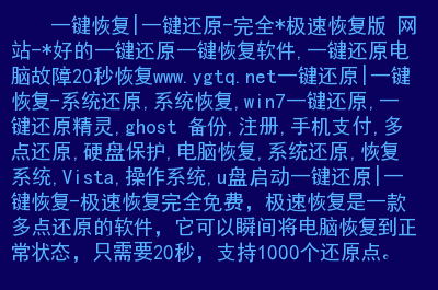 地址下载地图软件_地址下载一下_onekey ghost下载地址