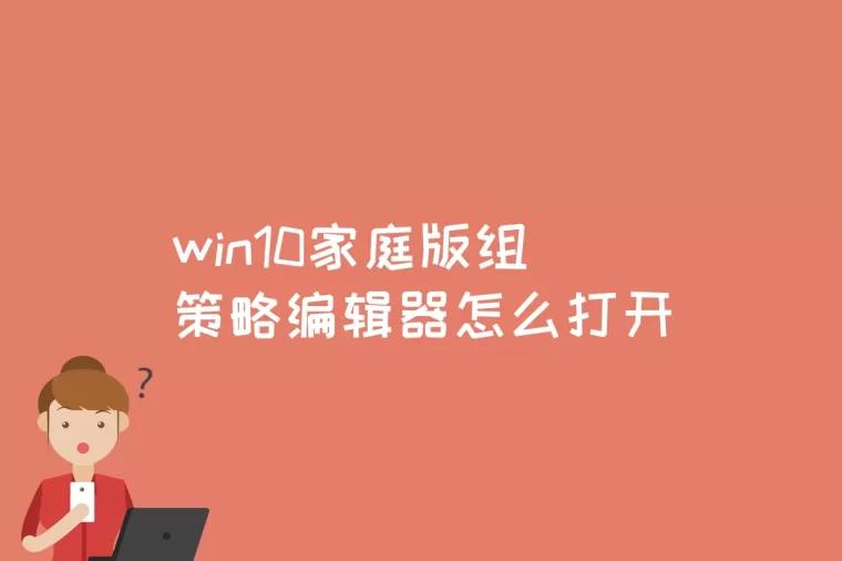 window10测试版怎么办_win10测试版怎么升级正式版_测试版升级到正式版