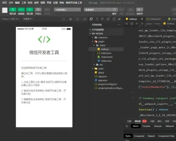 mac系统怎么结束进程_mac结束进程按哪三个键_mac结束进程