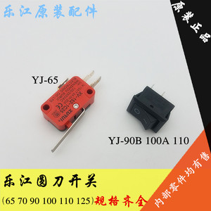 最好的偷电方法_最新偷电方法大全_偷电高手方法