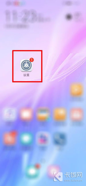华为手机省电的设置方法_华为设置手机省电怎么设置_华为手机省电设置