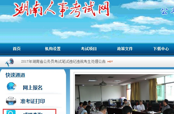 大连人力资源师报考条件_大连人力资源考试报考条件_大连人力资源证报考条件