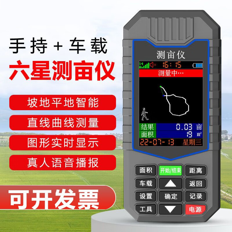 精度等级_精度GPS定位地图_gps 精度