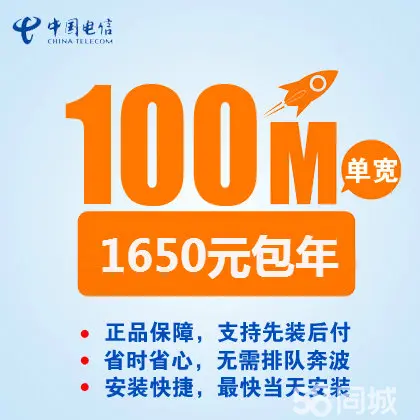 电信联通宽带合并_宽带电信合并条件是什么_两条电信宽带合并