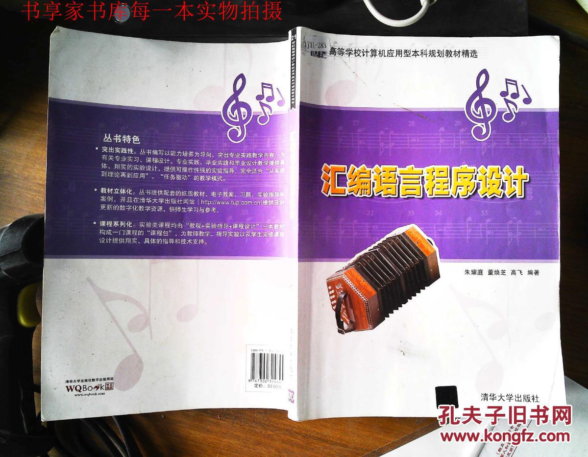 8088电路图_8086最小系统电路图_8088电路