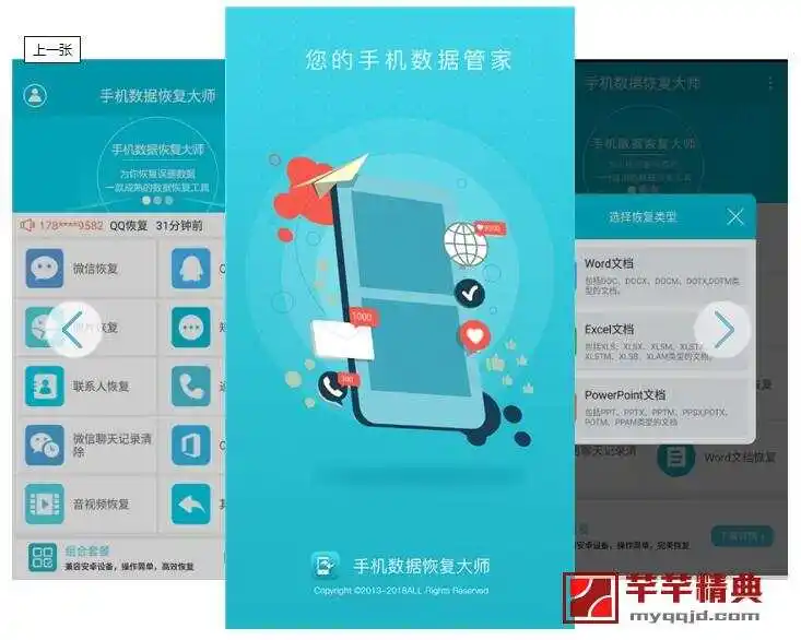 官网恢复数据安易云app_安易恢复软件下载_安易数据恢复官网