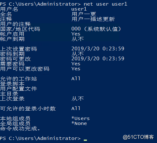 linux系统用户管理_linux用户管理的含义_linux管理用户