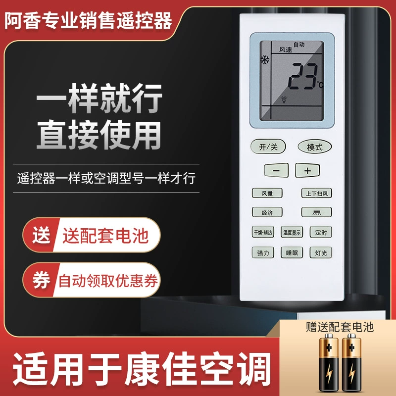 大金集控器安装说明书_大金vrv集中控制器怎样调试_大金集中控制器说明书