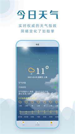 广州北斗导航技术有限公司_北斗导航技术在广州_广东北斗导航电子科技集团