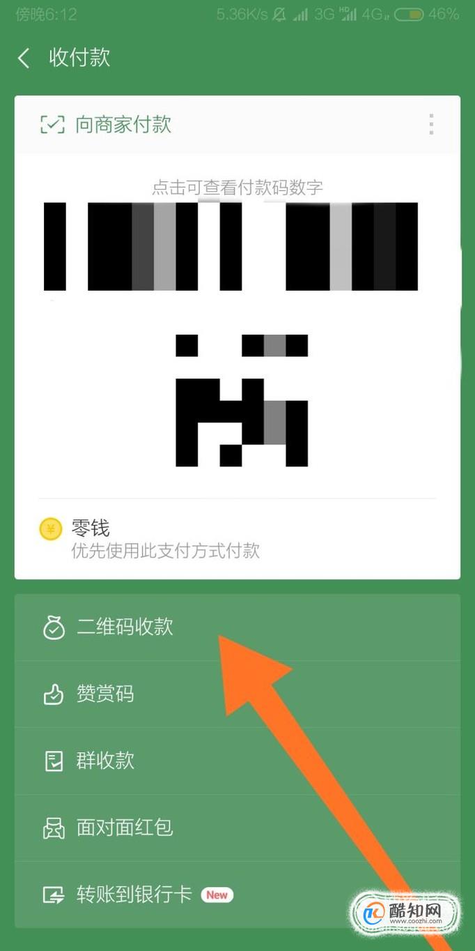 微信源码是什么意思_微信源码怎么使用_java微信商城源码