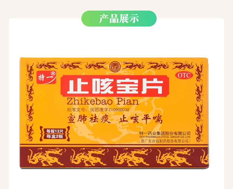 徐州儿童医院看婴儿肺炎_徐州儿童医院插管治疗婴儿肺炎痰多怎么样?_徐州哪个医院看新生儿肺炎好