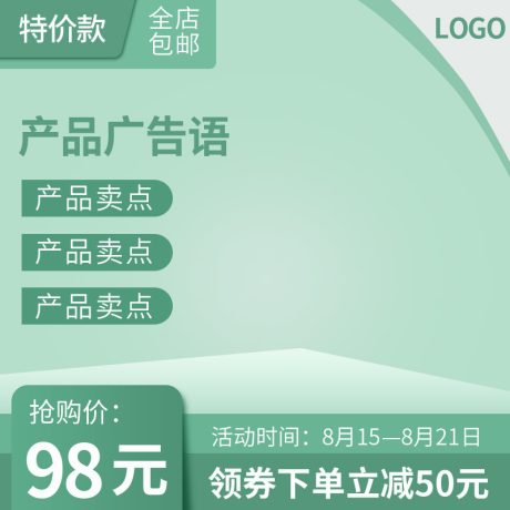 ecshop新居网模板_ecshop和茶网模板_ecshop易迅网模板宽屏版