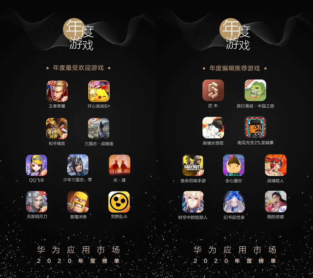 华为游戏中心大全免费安装_华为游戏中心老版本_华为游戏中心版本大全