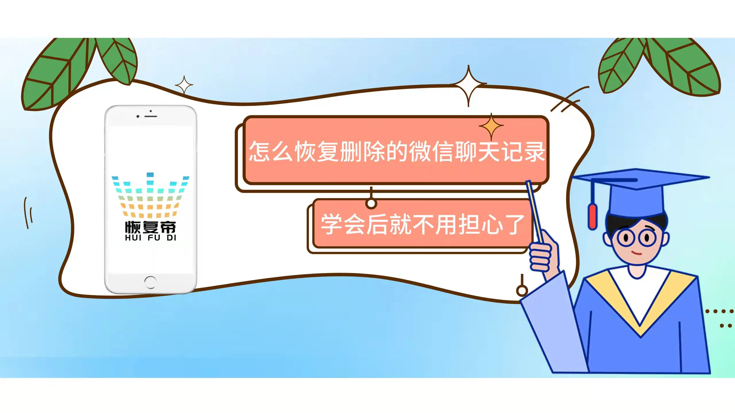 找回视频误删手机怎么恢复_手机视频误删找回_找回手机误删的视频