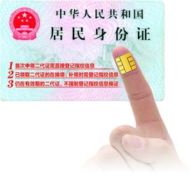 身份证的有效性_身份有效证件包括什么_有效身份证具体包括