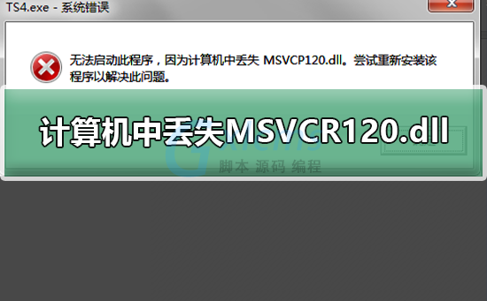 计算机丢失log.dll_计算机丢失dll是什么意思_计算机丢失dui.dll
