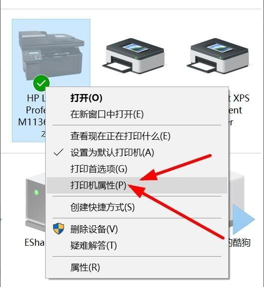 共享打印机win7_windows 7 home basic打印机共享_win7共享打印机11b