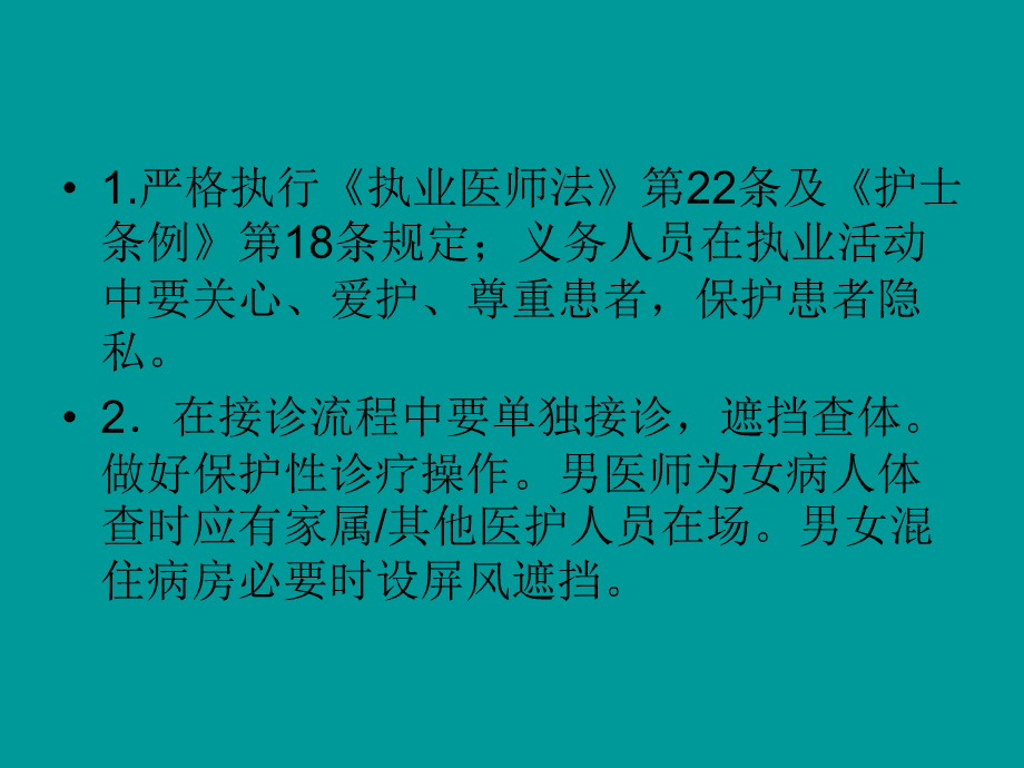 中国病案管理专业官网_管理中国病案的机构_中国病案管理