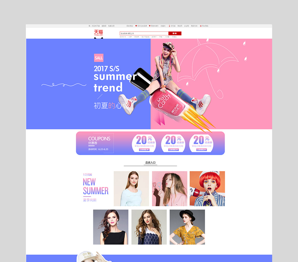 PPT模板修改_模板修改是什么意思_ecshop模板怎么修改