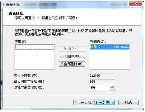 重装系统d盘的东西_重装系统后d盘不见_重装系统后d盘成了系统盘