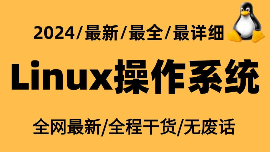 视频软件领红包_linux视频软件_视频软件哪个最好最全免费