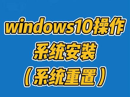 界面安装与设计就业_界面安装OCP的步骤_安装win10界面