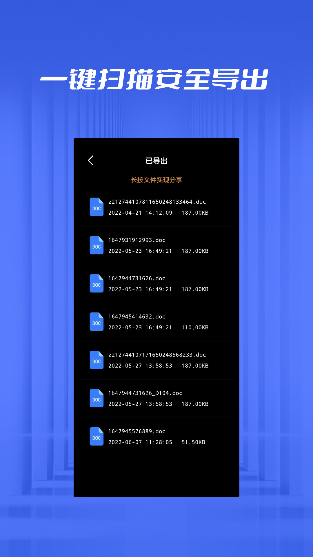 免费恢复数据应用_免费使用恢复数据的软件_免费的数据恢复app