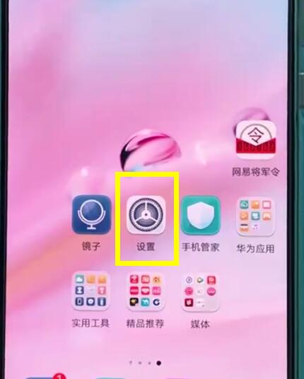 华为手机关掉省电模式_华为手机省电模式怎么关闭_关闭华为的省电模式