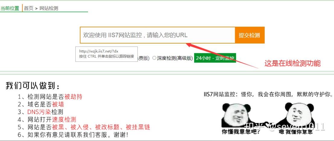 劫持dns有什么用_dns 劫持教程_dnsmasq劫持dns教程