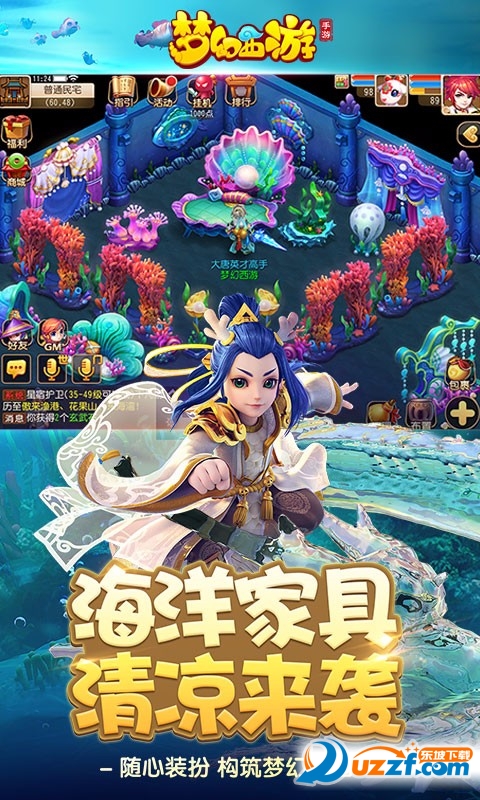 梦幻手游华为版服务器_华为服梦幻西游手游_梦幻西游手游华为新服