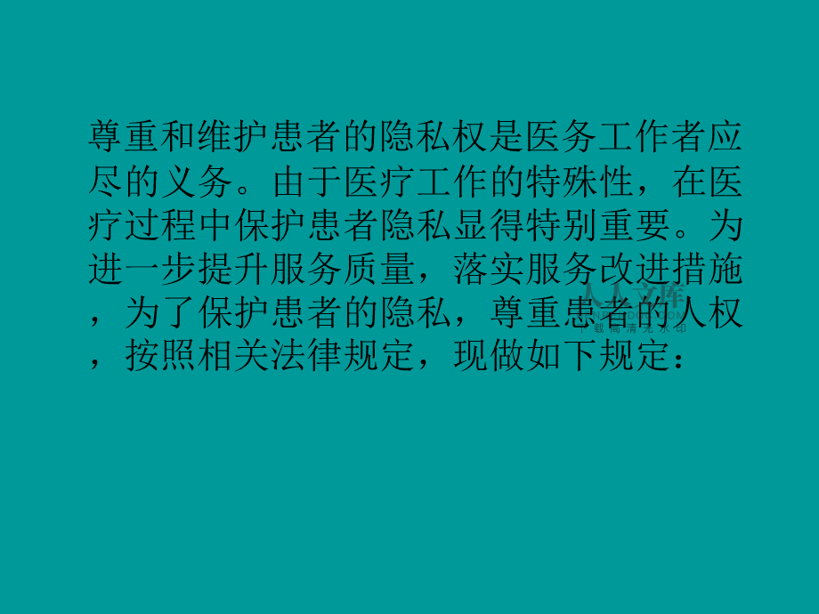 中国病案管理_中国病案管理专业官网_管理中国病案的机构