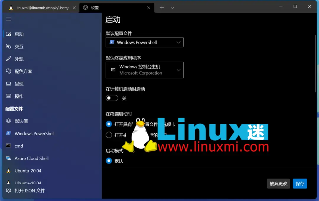 linux模拟器 windows_模拟器windows10_模拟器windows7