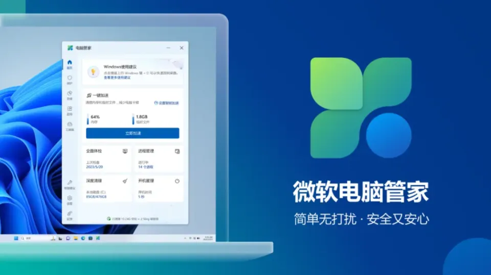 内存引起重启_重启可用器内存处理后会怎么样_重启后处理器和内存不可用